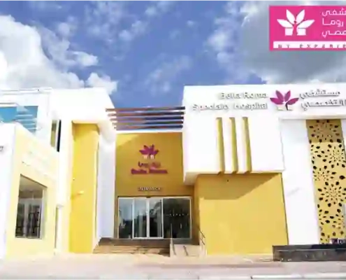 Bellaroma specialist Hospital