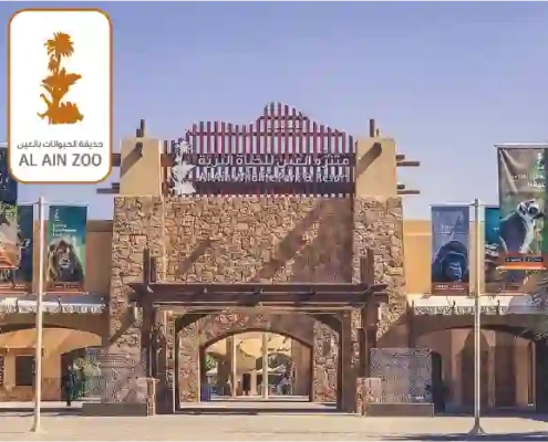 Al Ain Zoo Abu Ahabi